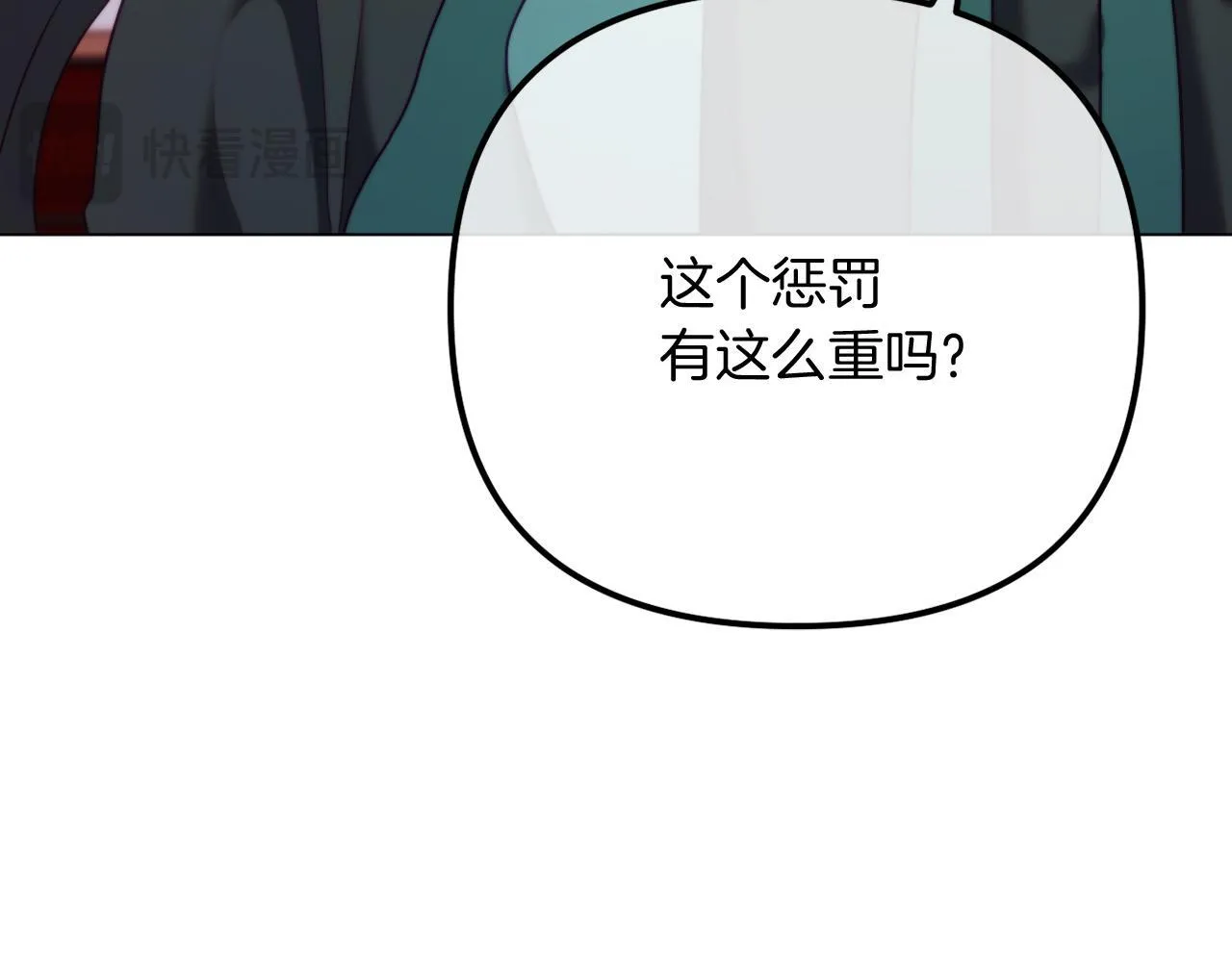 第54话 贵族审判 第93页