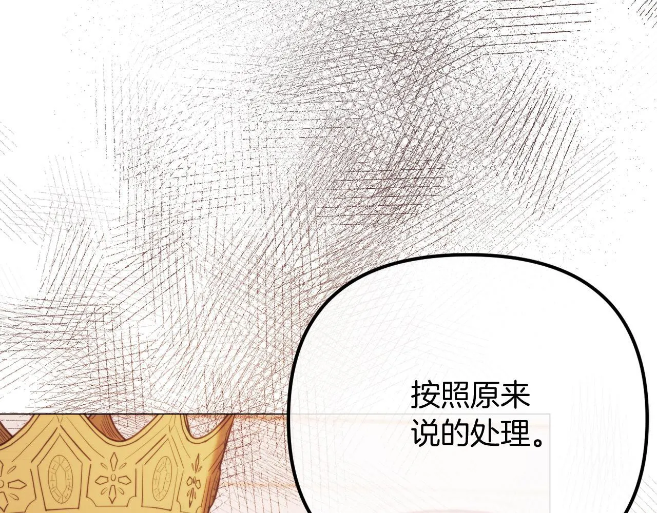 第54话 贵族审判 第101页