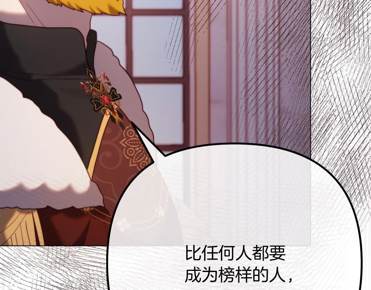 第54话 贵族审判 第103页