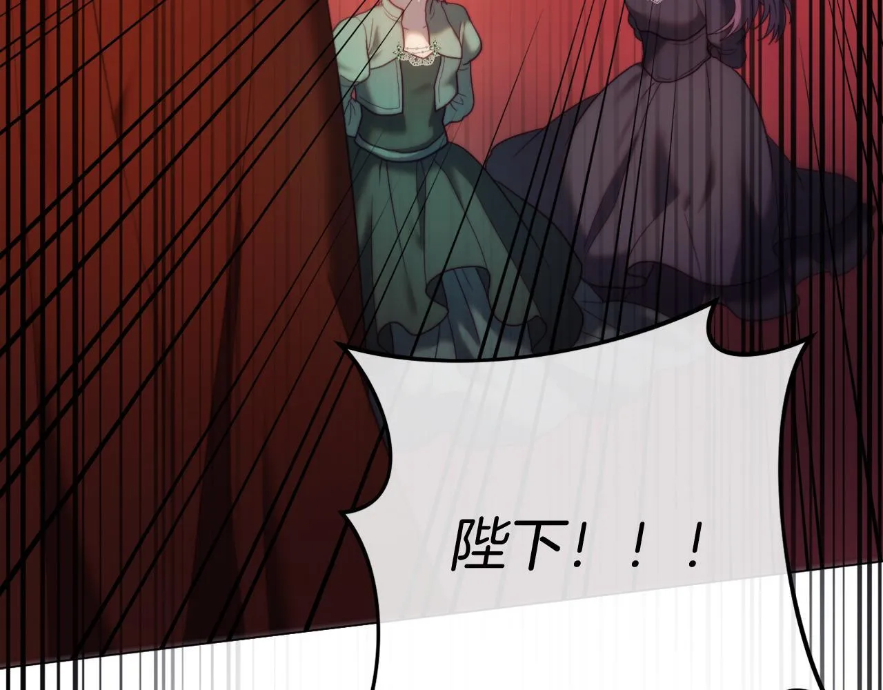 第54话 贵族审判 第107页