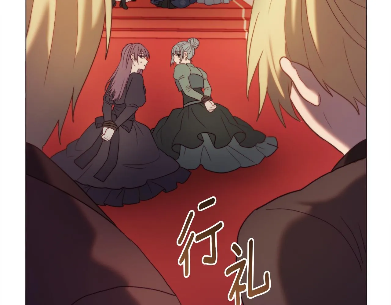 第54话 贵族审判 第124页