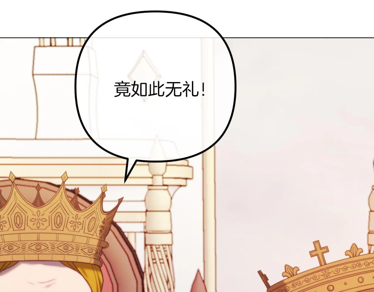 第54话 贵族审判 第127页