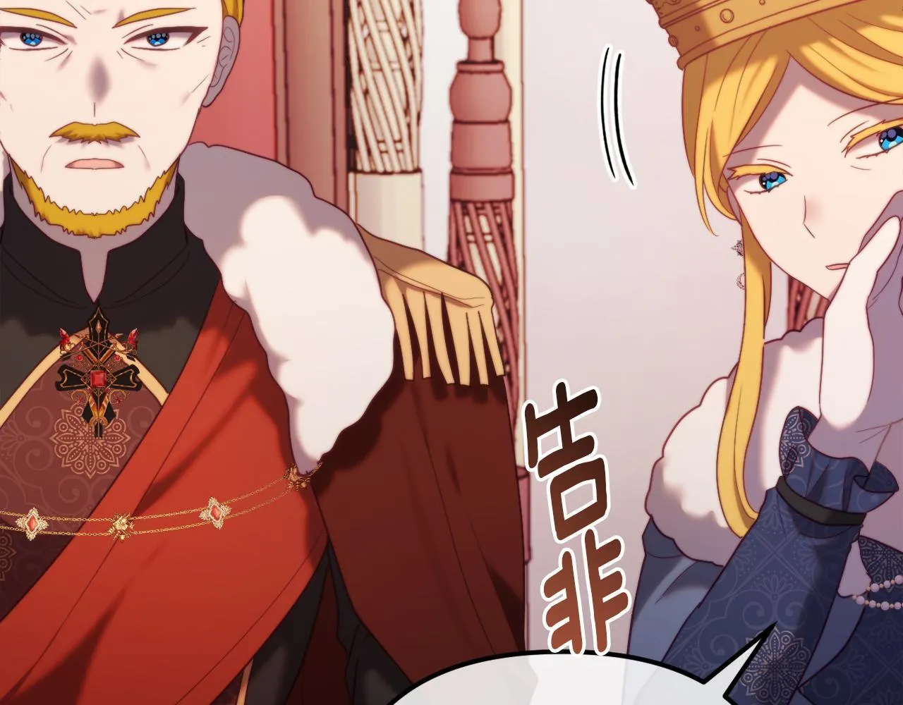 第54话 贵族审判 第128页