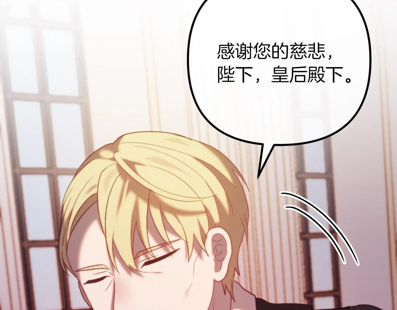 第54话 贵族审判 第131页