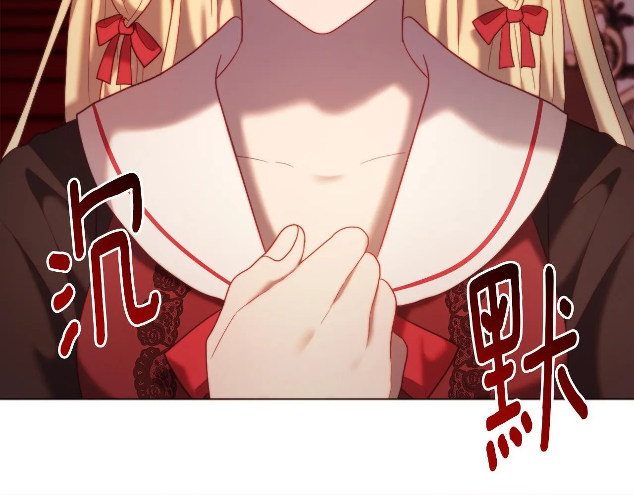 第54话 贵族审判 第139页