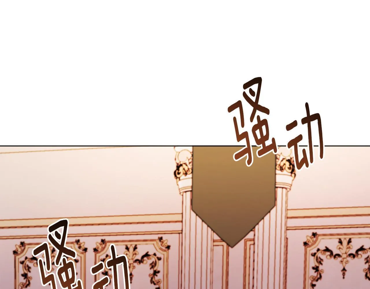 第54话 贵族审判 第140页