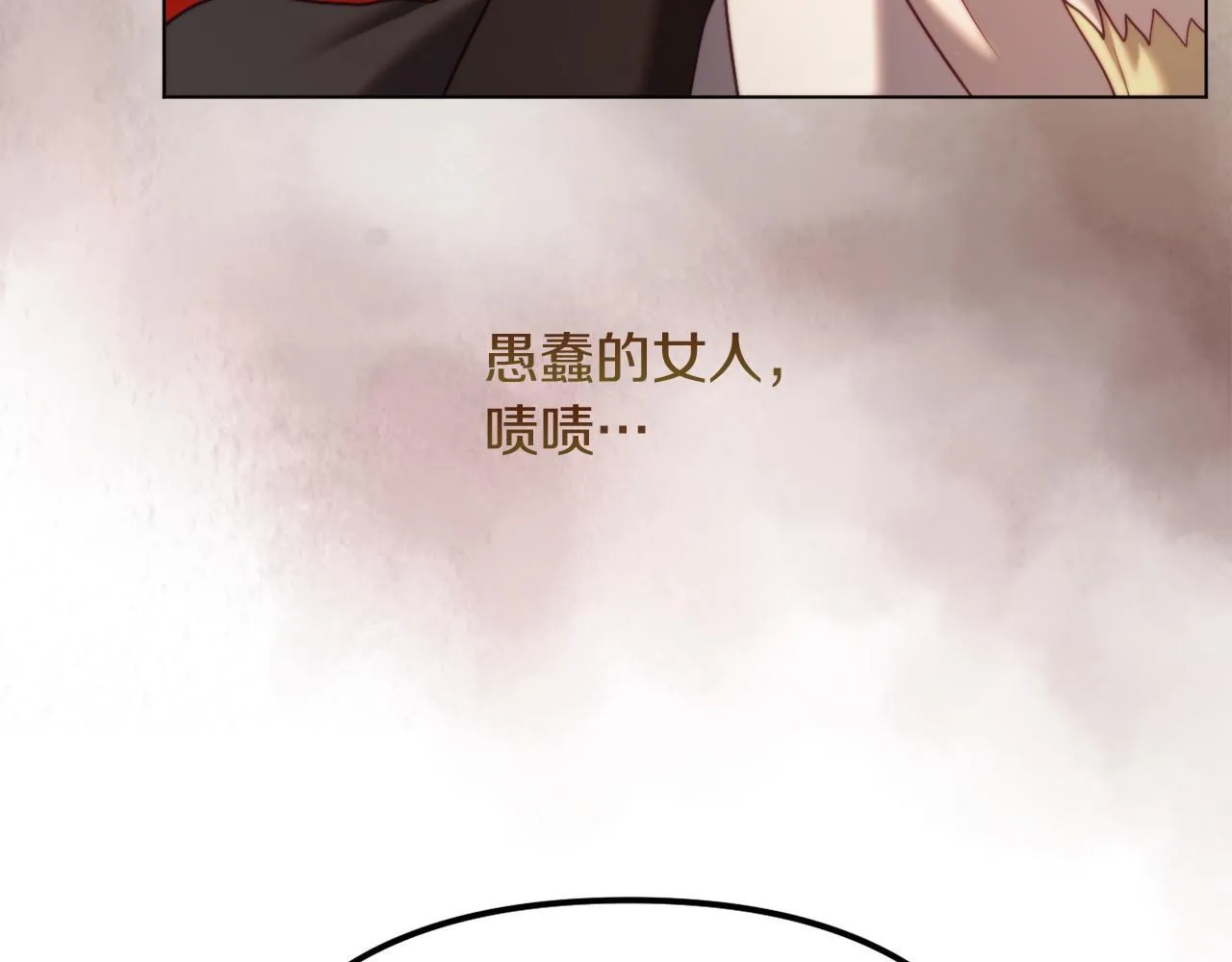 第54话 贵族审判 第153页