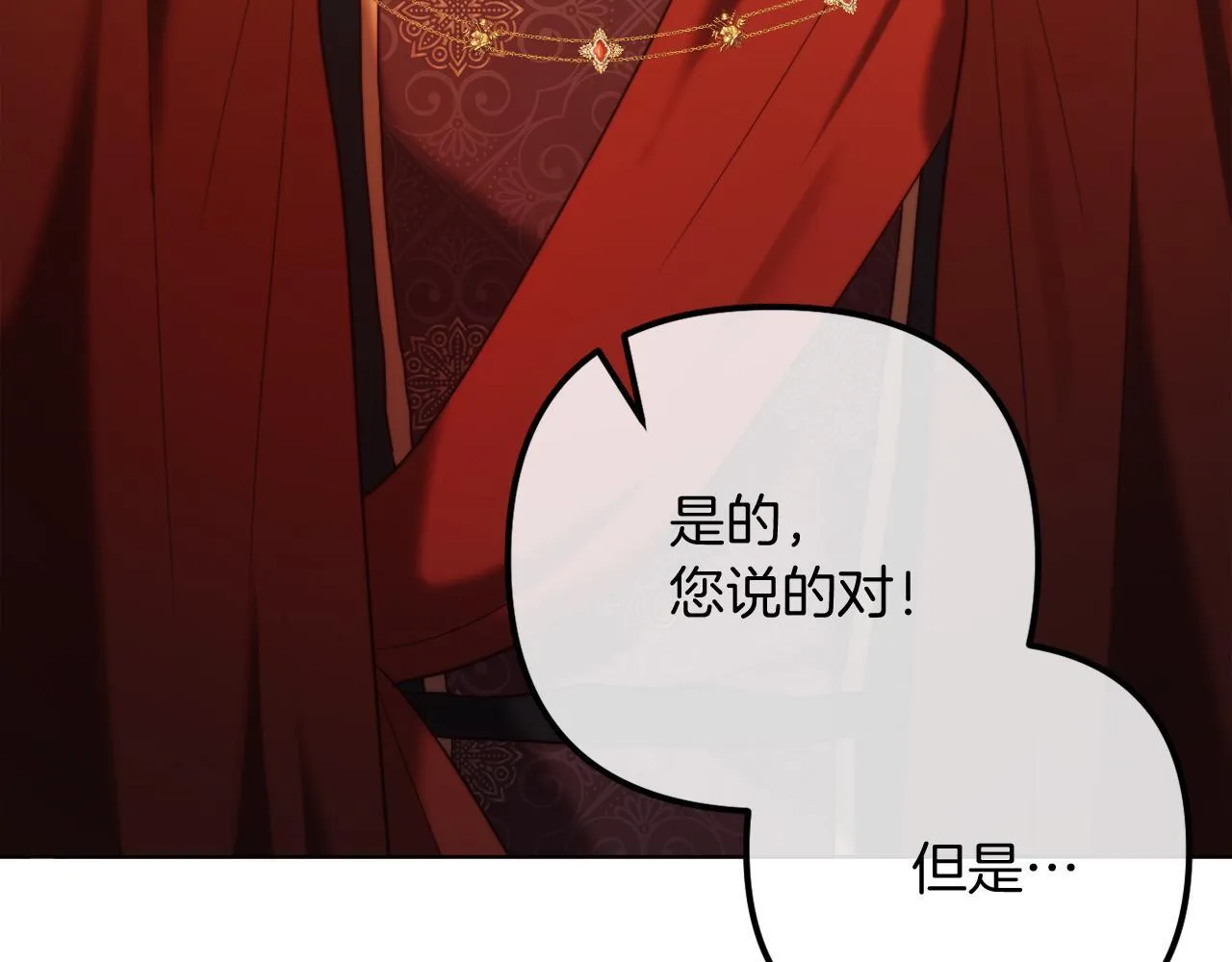 第54话 贵族审判 第156页