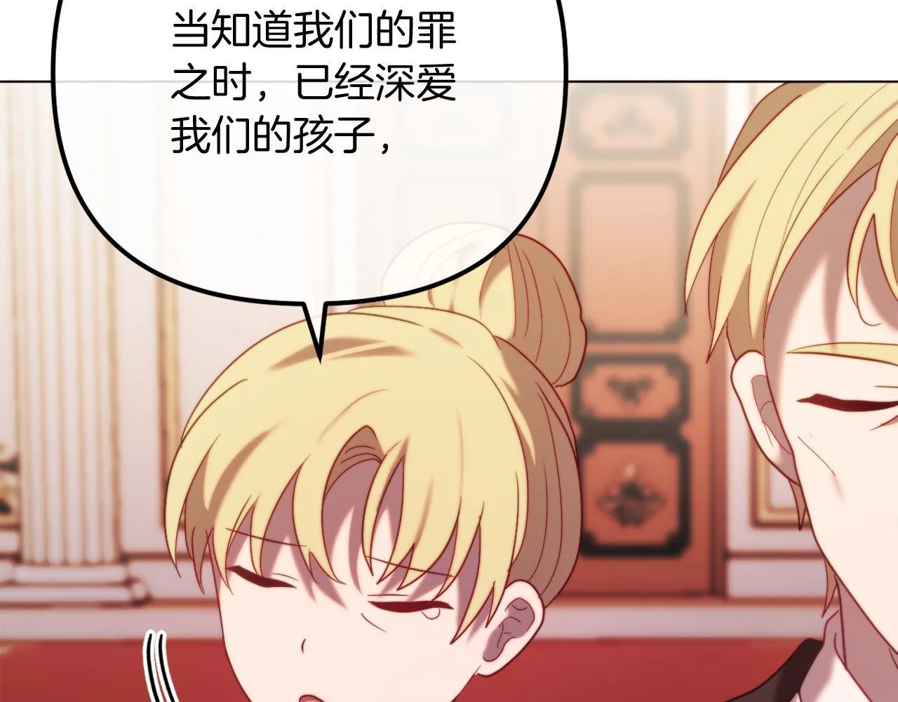 第54话 贵族审判 第158页