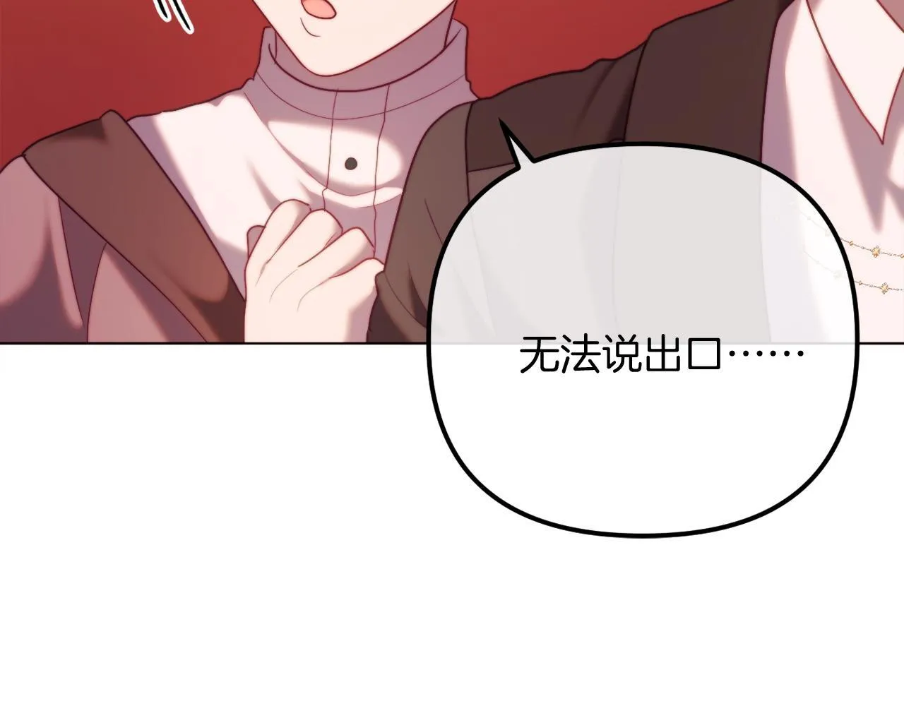 第54话 贵族审判 第159页