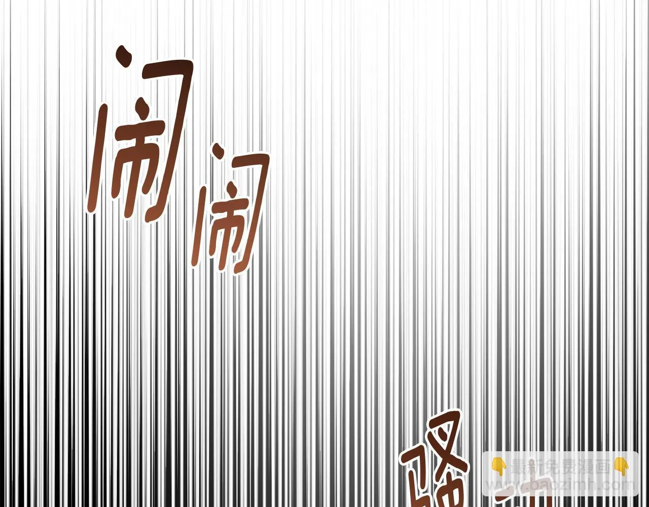 第54话 贵族审判 第161页