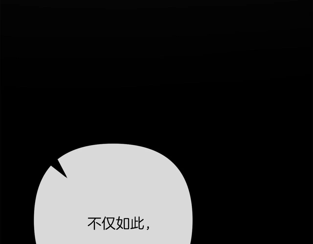 第54话 贵族审判 第183页