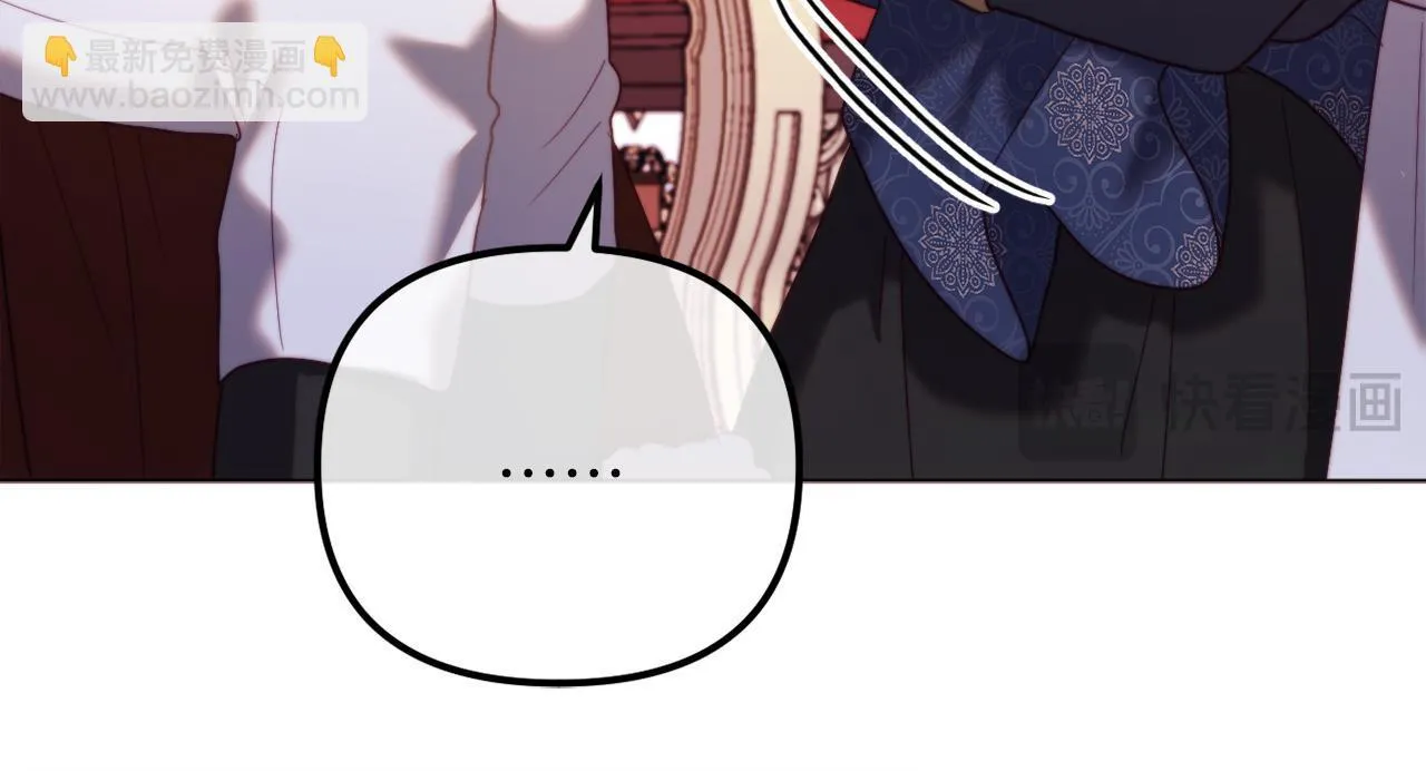 第54话 贵族审判 第199页