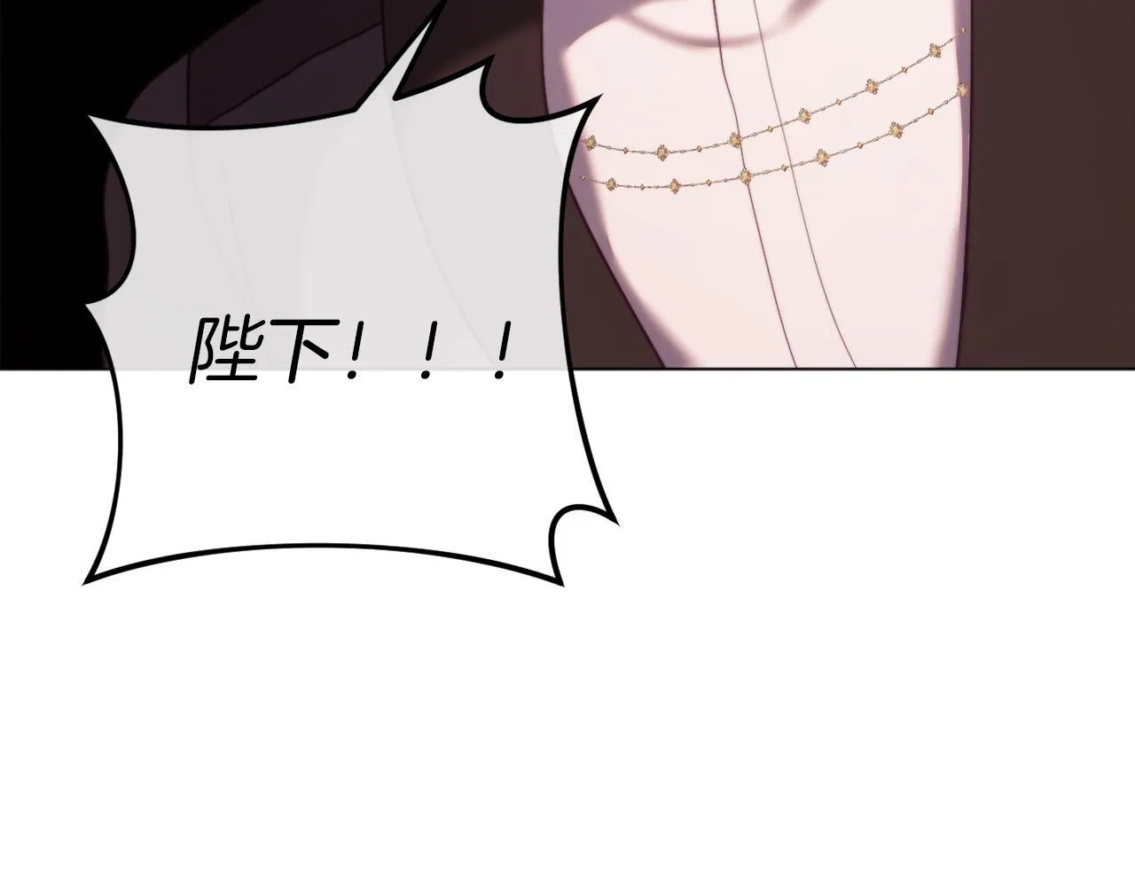第54话 贵族审判 第202页