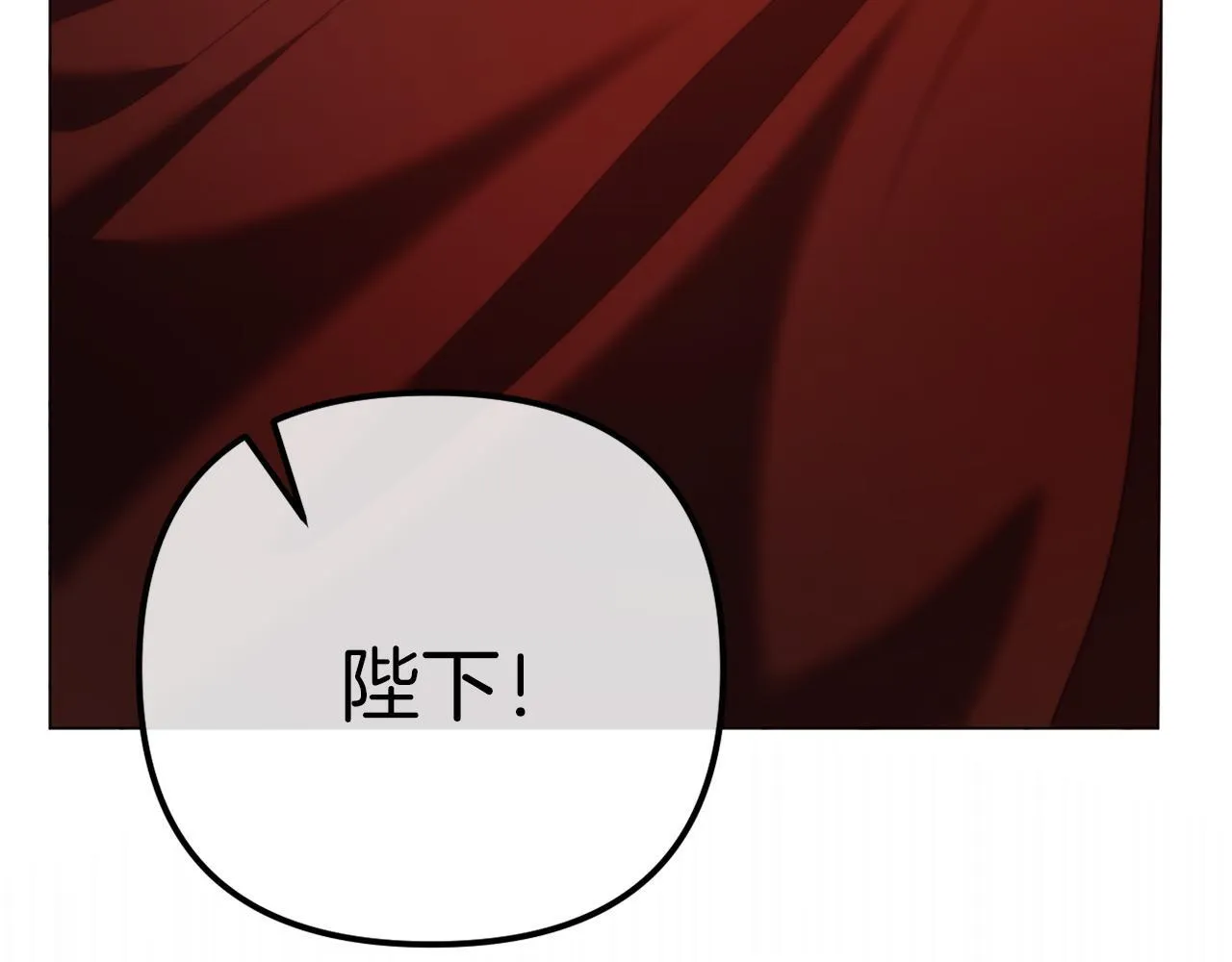 第54话 贵族审判 第213页