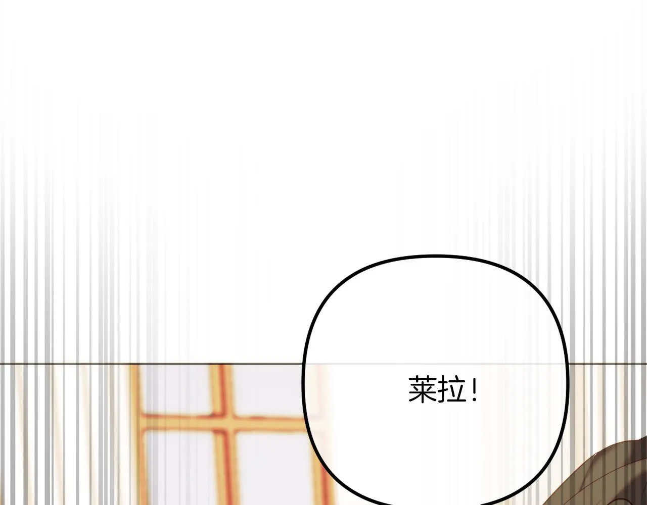 第54话 贵族审判 第220页