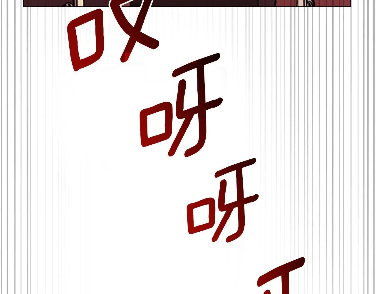 第54话 贵族审判 第226页