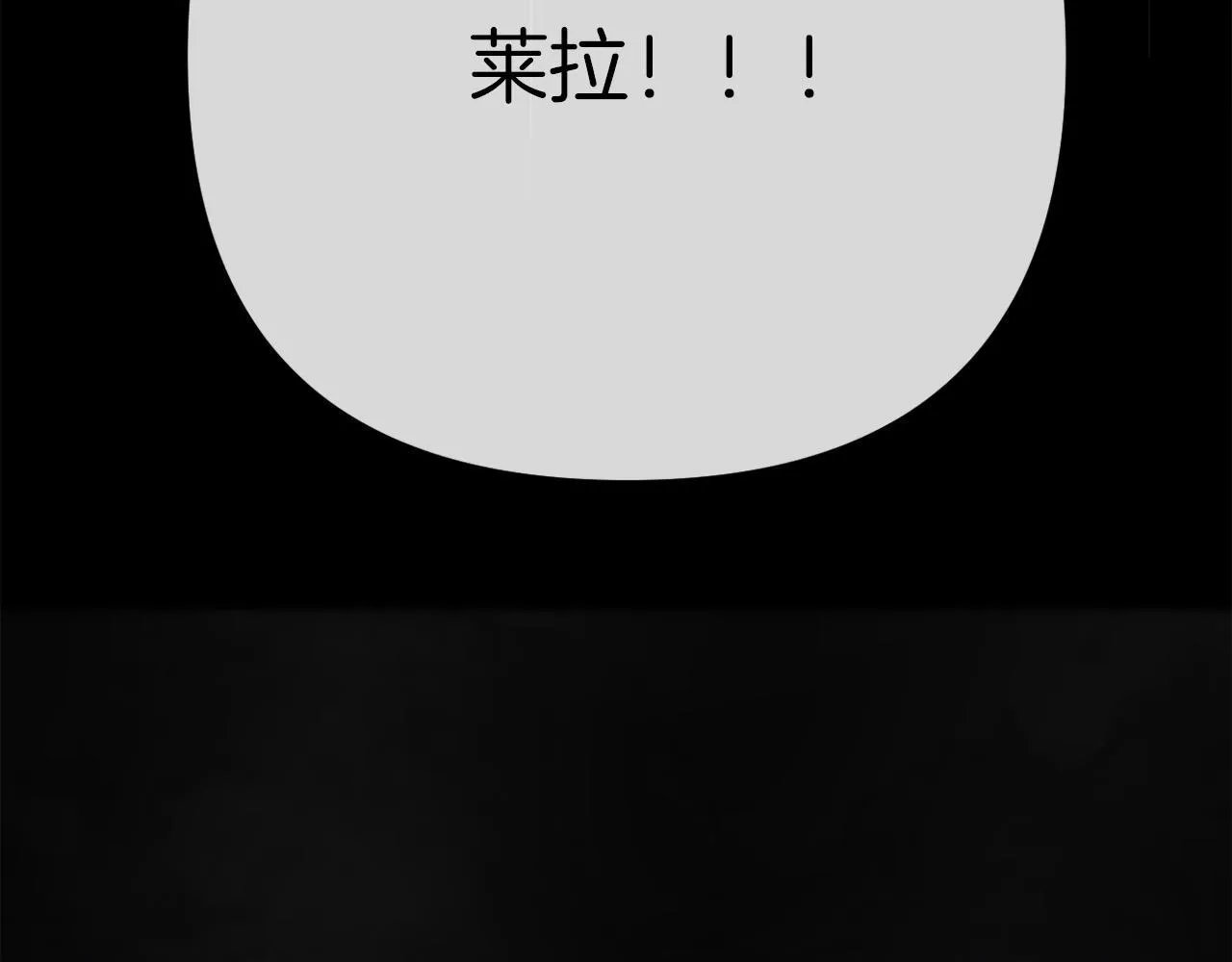 第54话 贵族审判 第231页