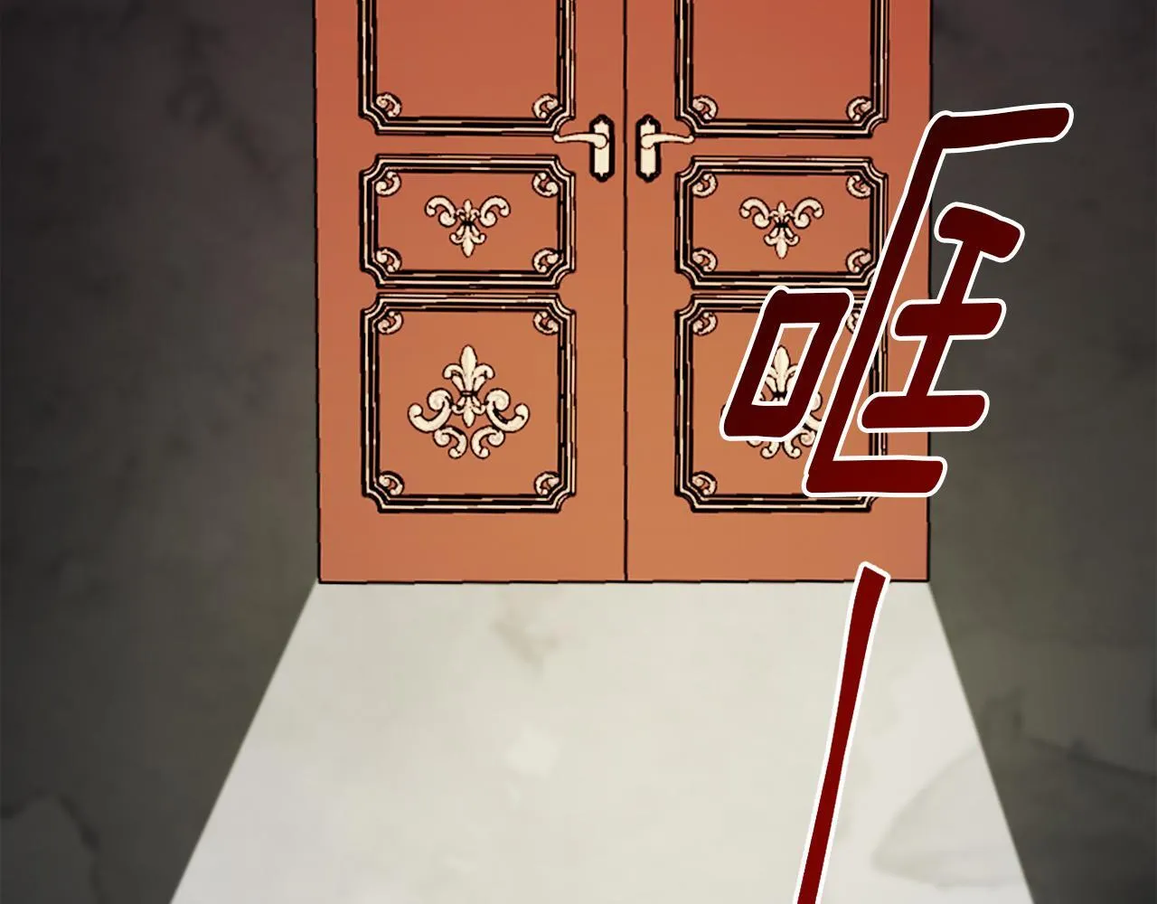 第54话 贵族审判 第233页