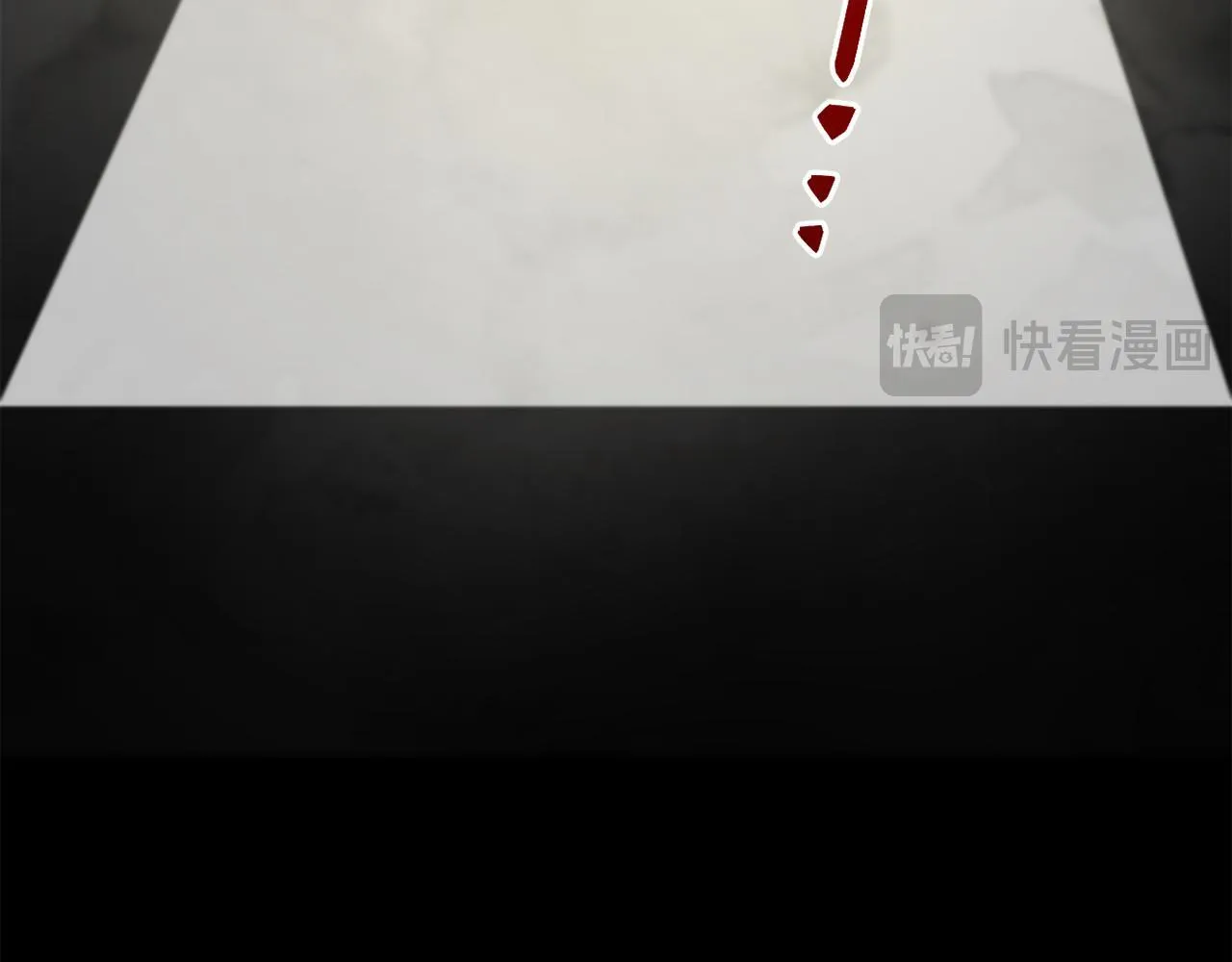 第54话 贵族审判 第234页