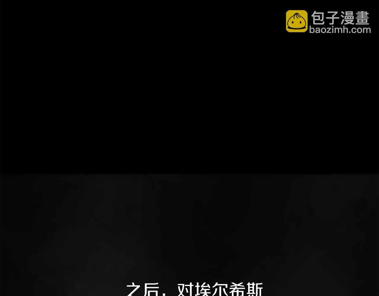 第54话 贵族审判 第235页