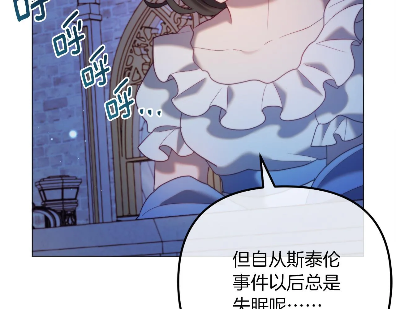 第54话 贵族审判 第248页