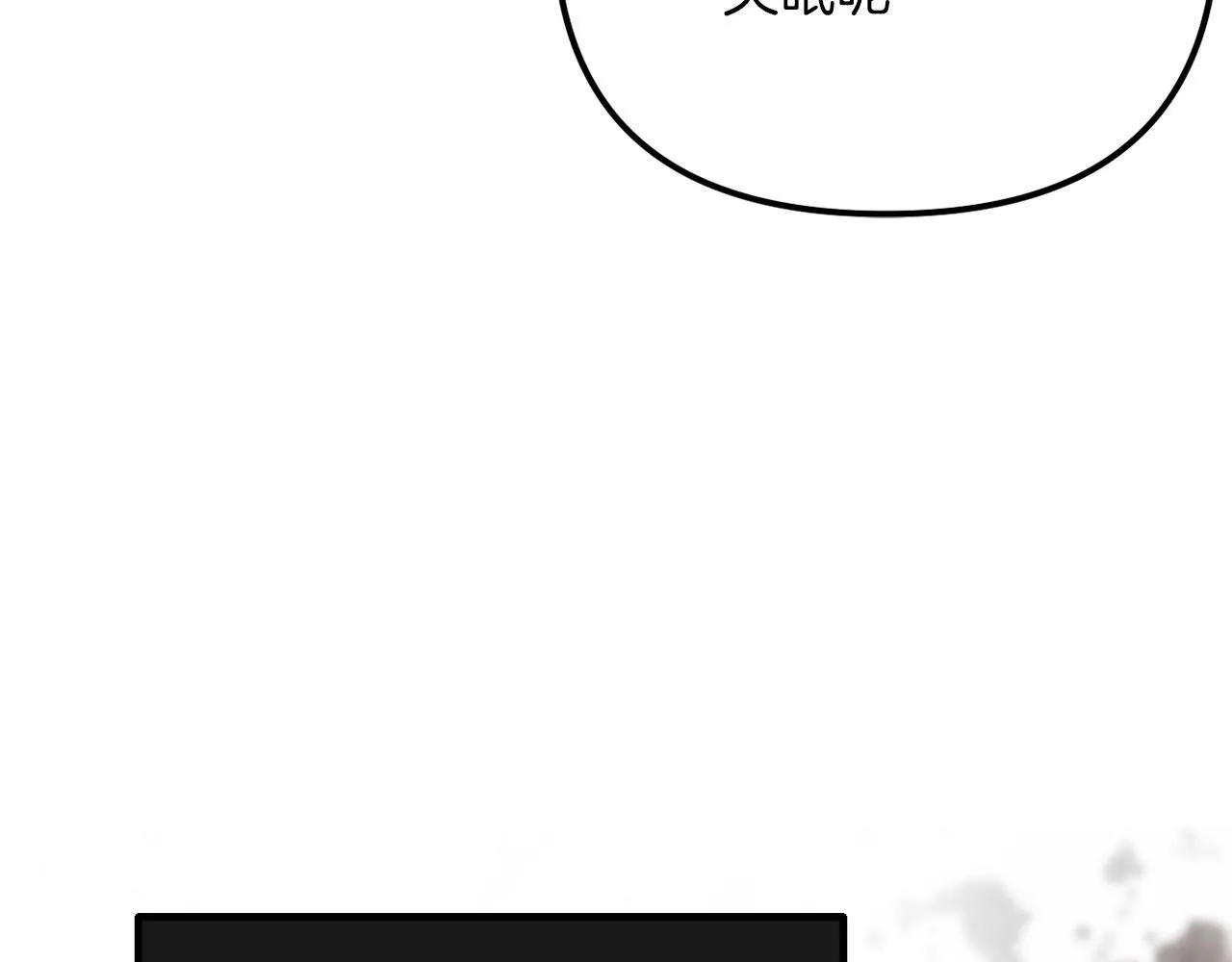 第54话 贵族审判 第249页