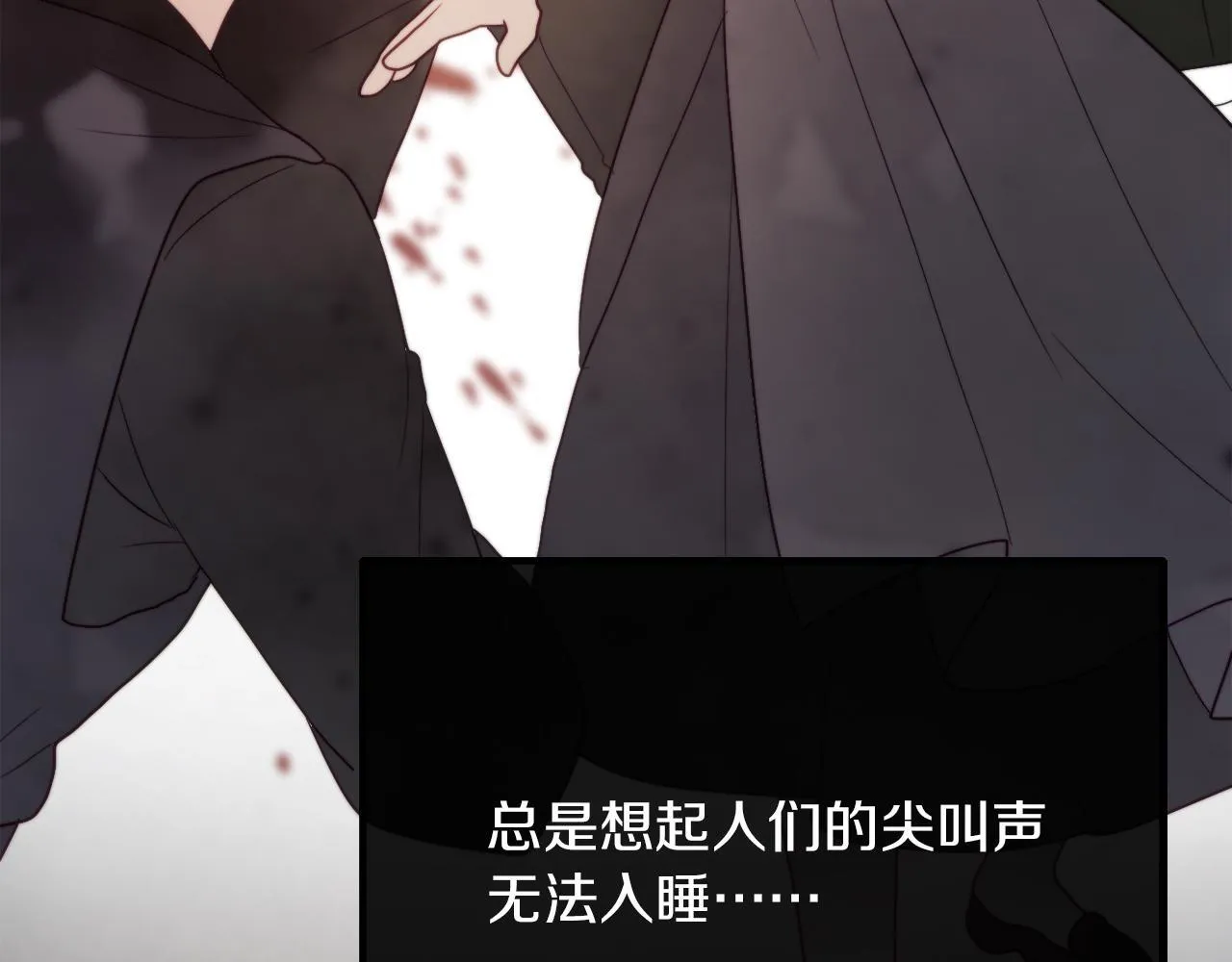 第54话 贵族审判 第252页