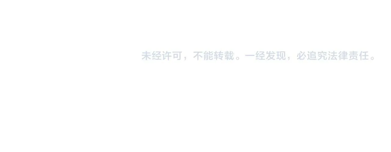 第54话 贵族审判 第274页