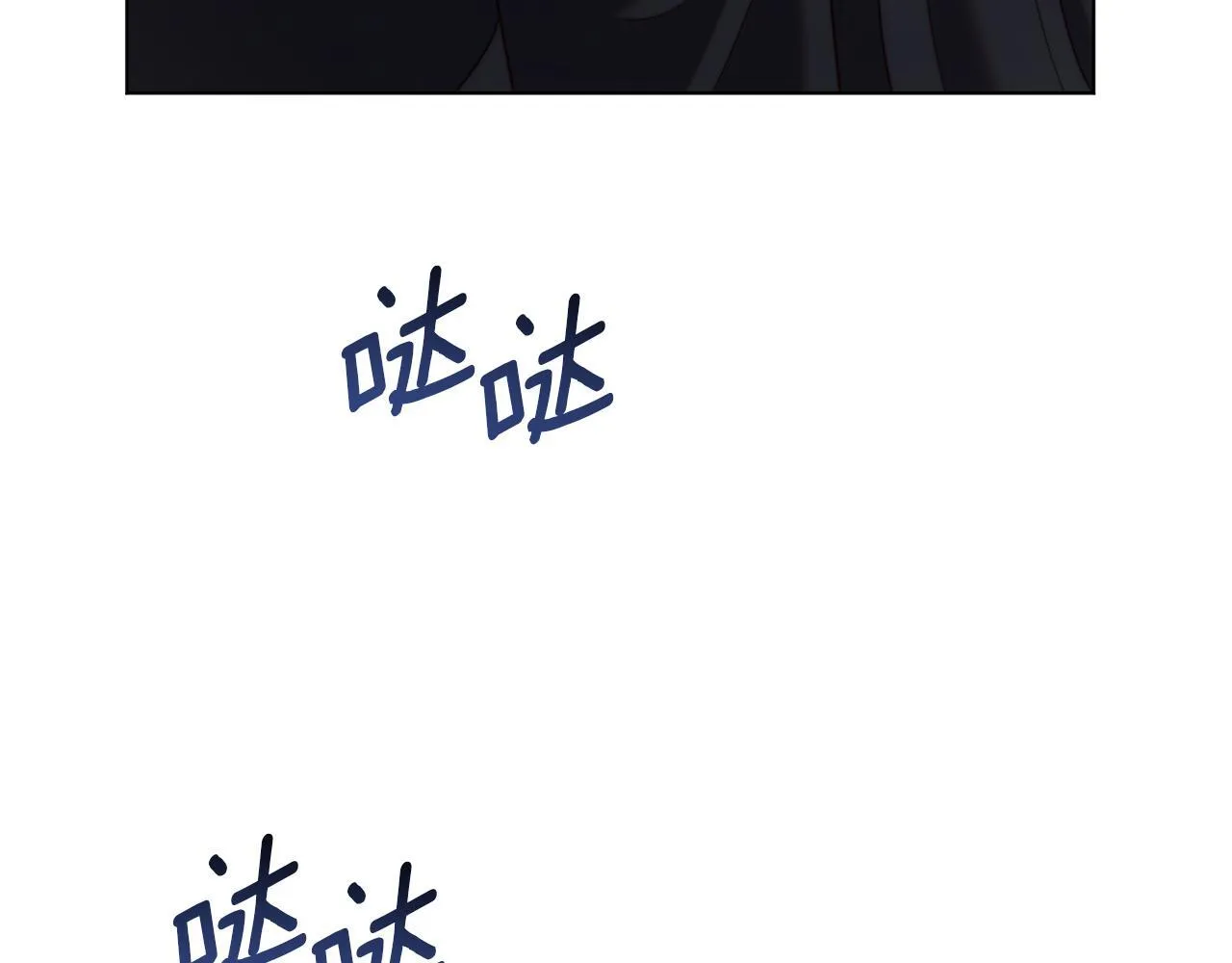 第55话 专属的安慰方式 第60页