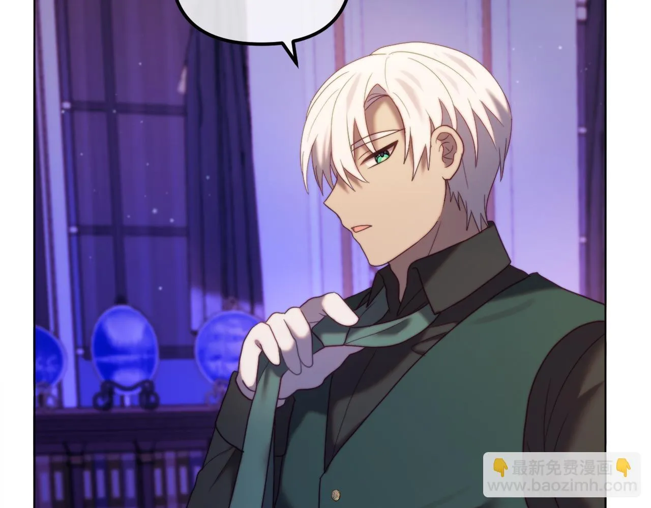 第55话 专属的安慰方式 第68页
