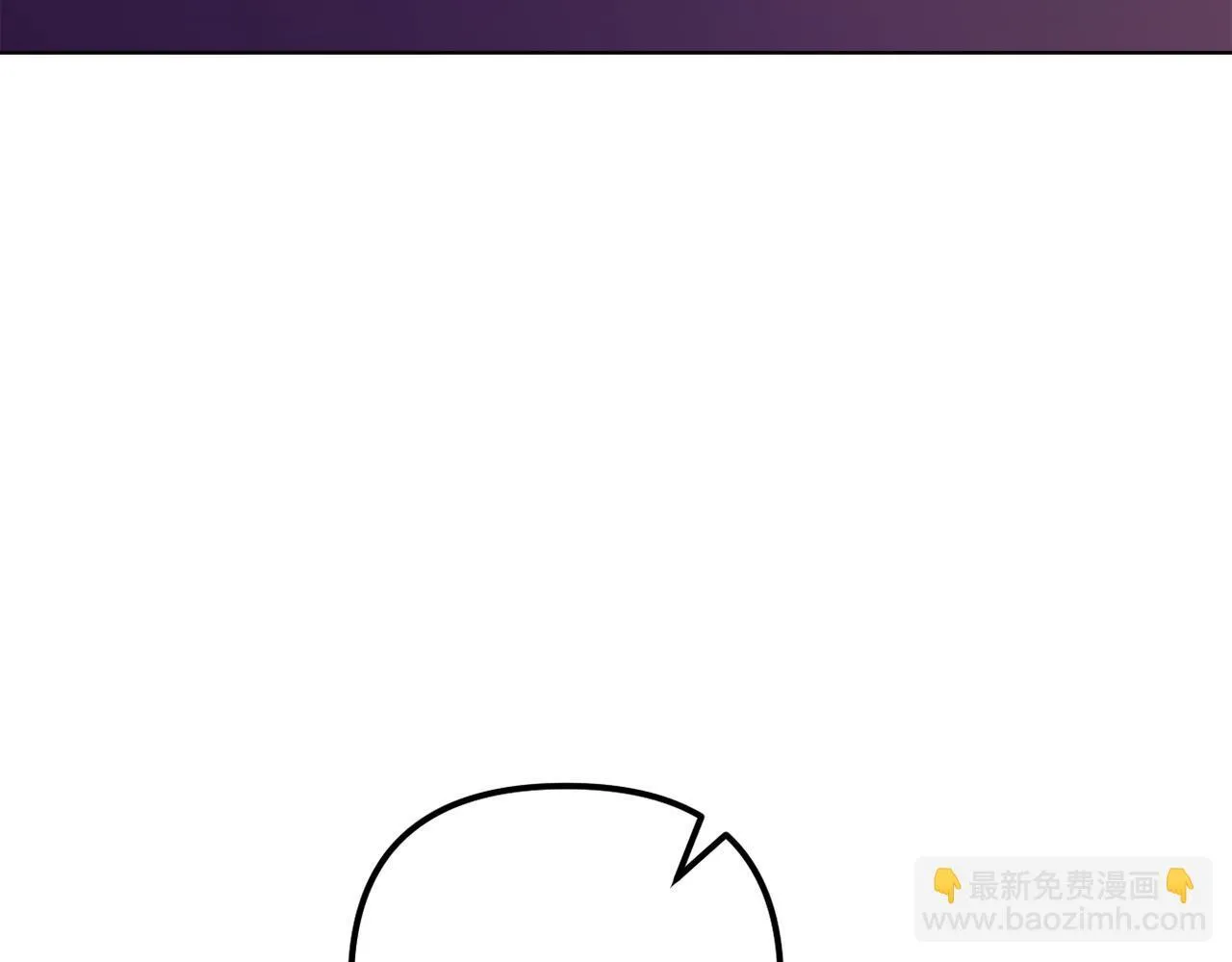第55话 专属的安慰方式 第99页
