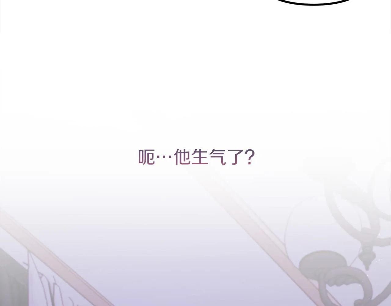 第55话 专属的安慰方式 第115页