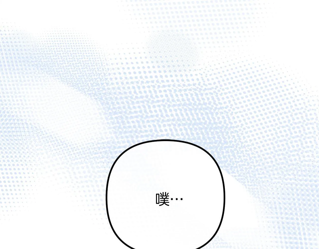 第55话 专属的安慰方式 第166页