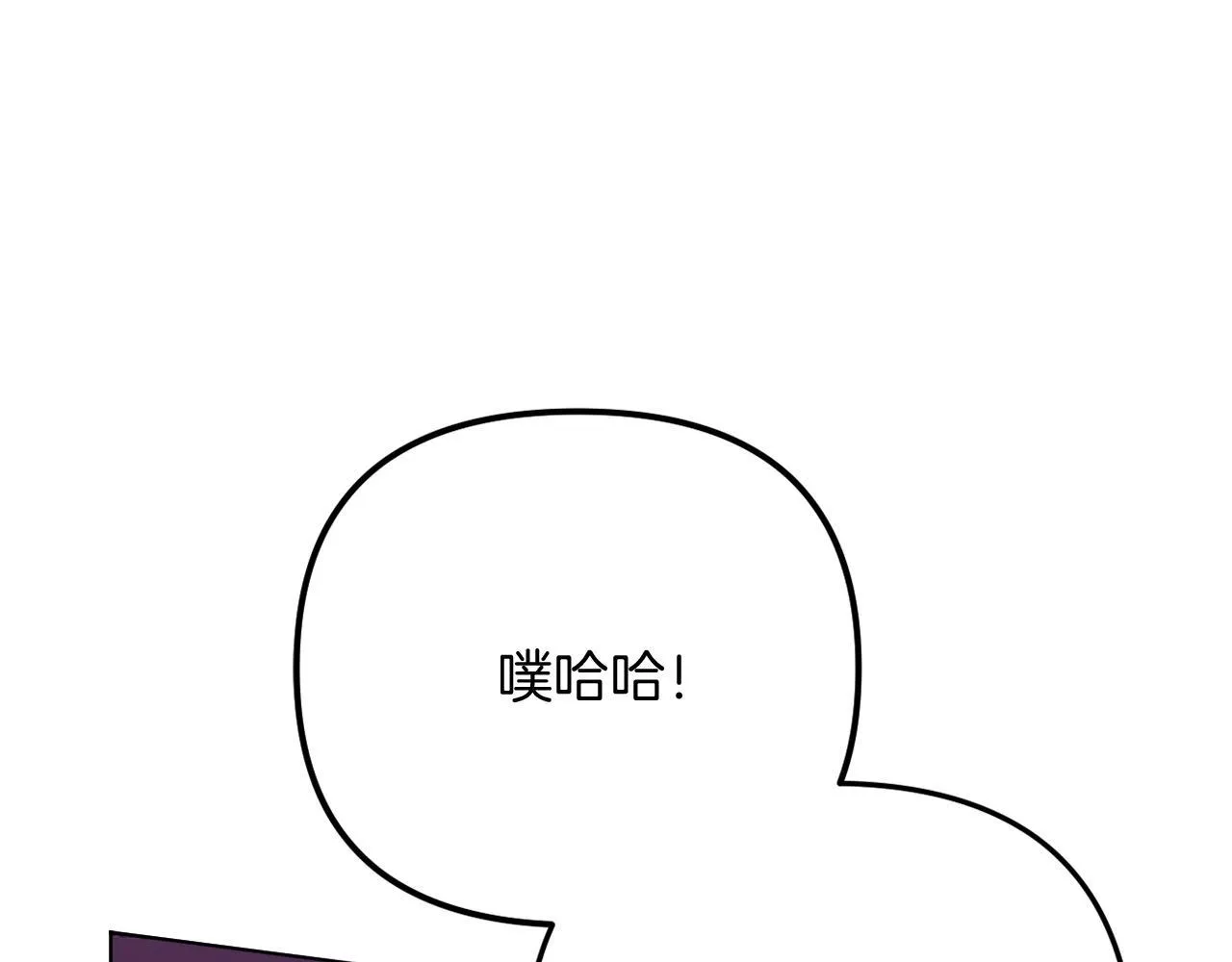 第55话 专属的安慰方式 第168页