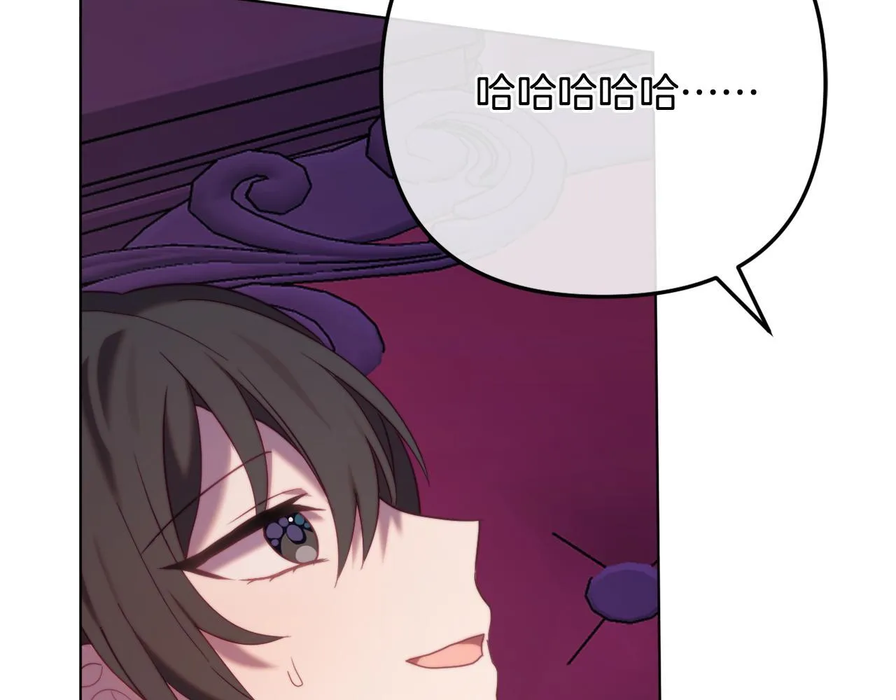 第55话 专属的安慰方式 第169页