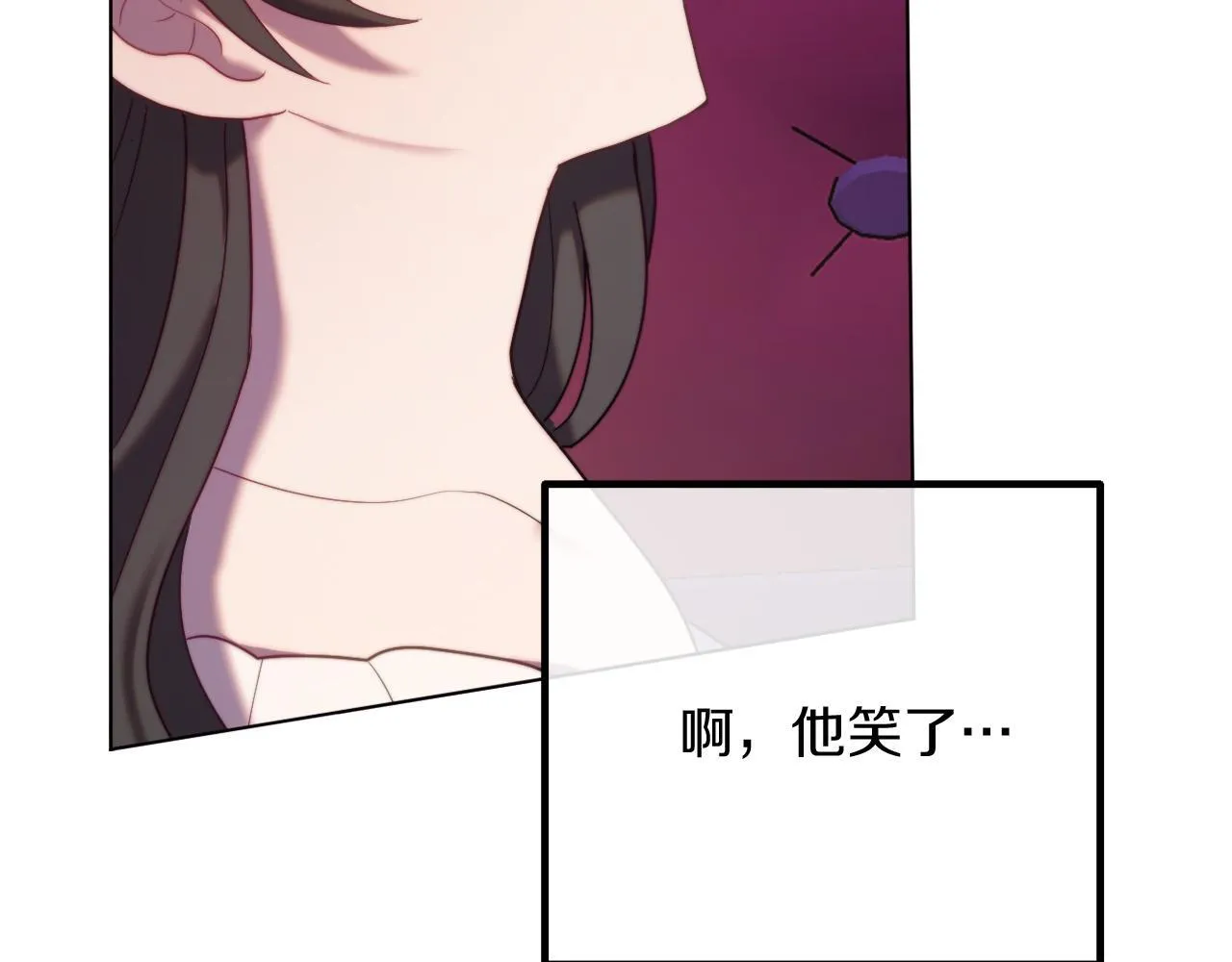 第55话 专属的安慰方式 第170页