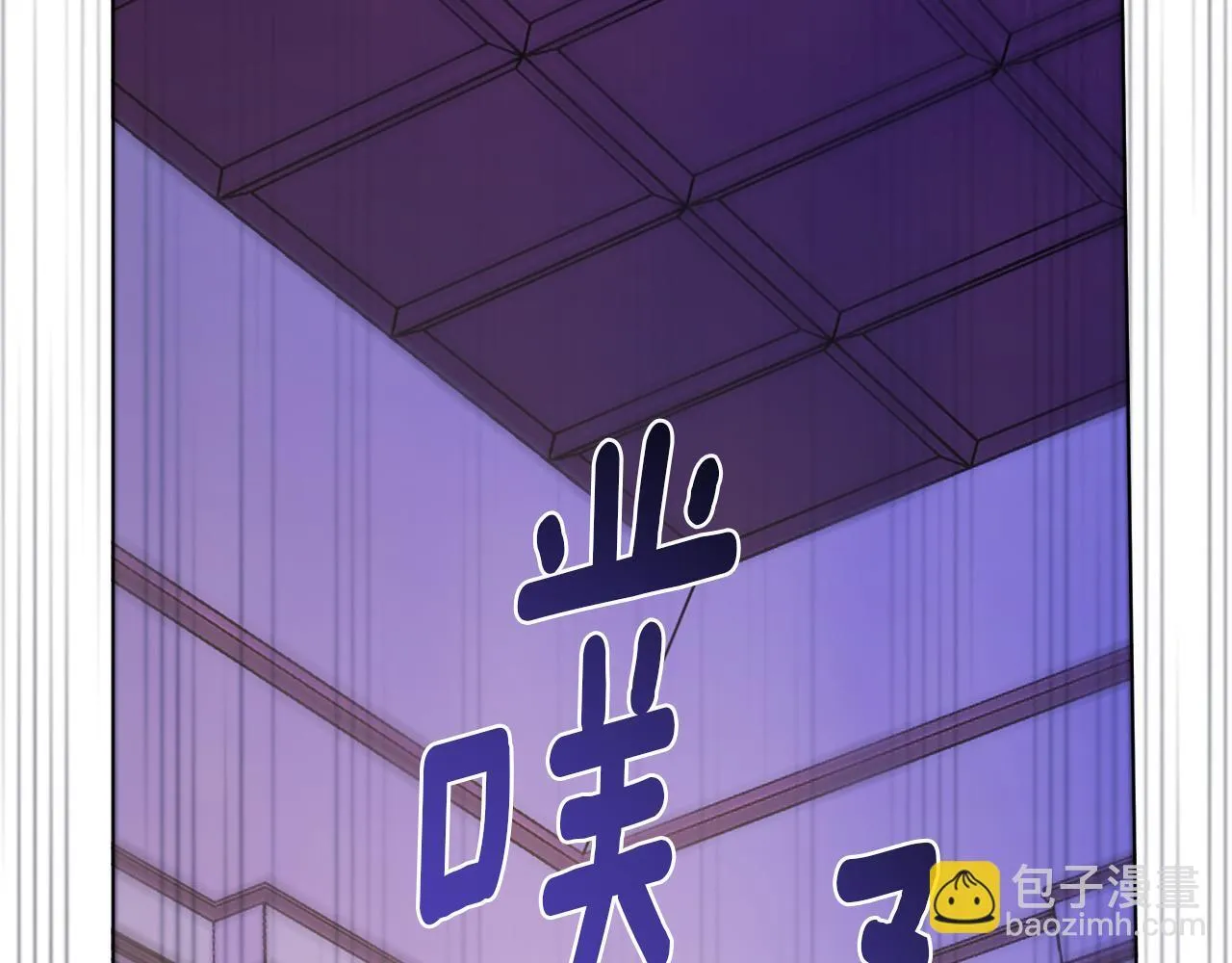 第55话 专属的安慰方式 第180页