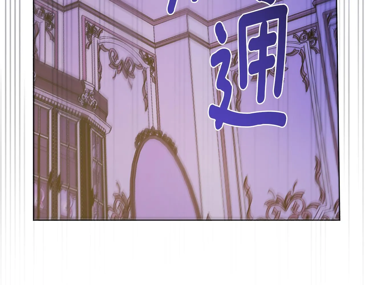 第55话 专属的安慰方式 第181页