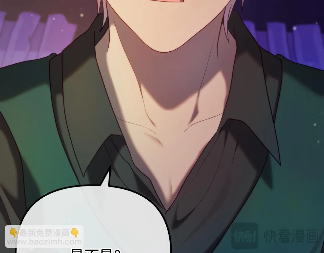 第55话 专属的安慰方式 第192页