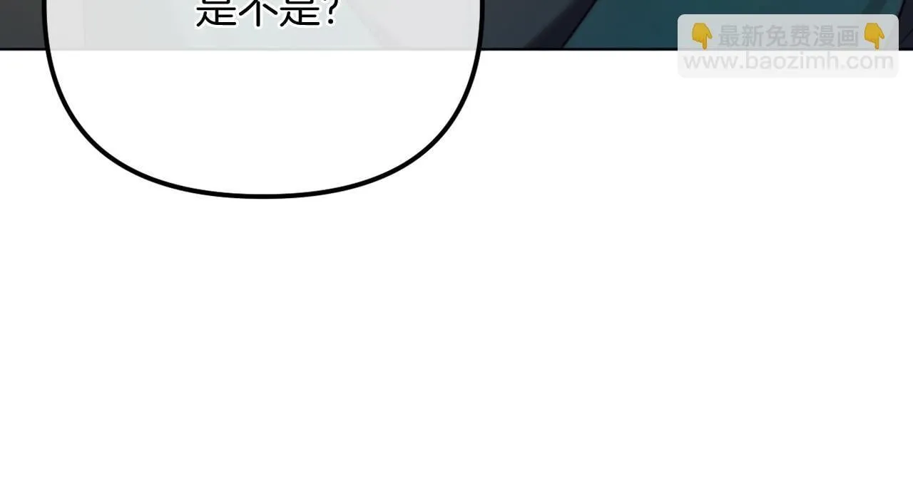 第55话 专属的安慰方式 第193页