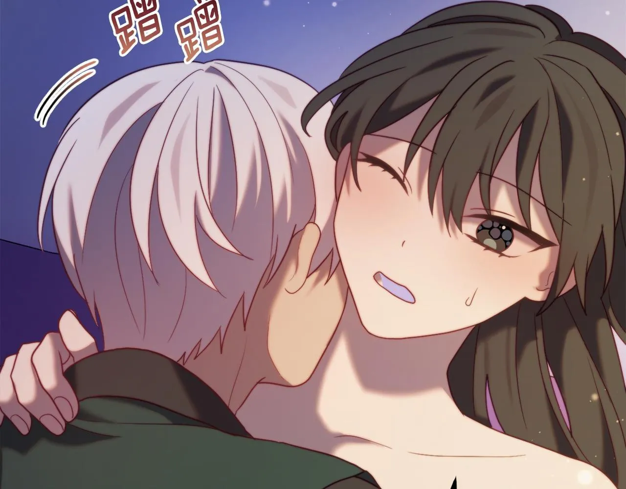 第55话 专属的安慰方式 第209页