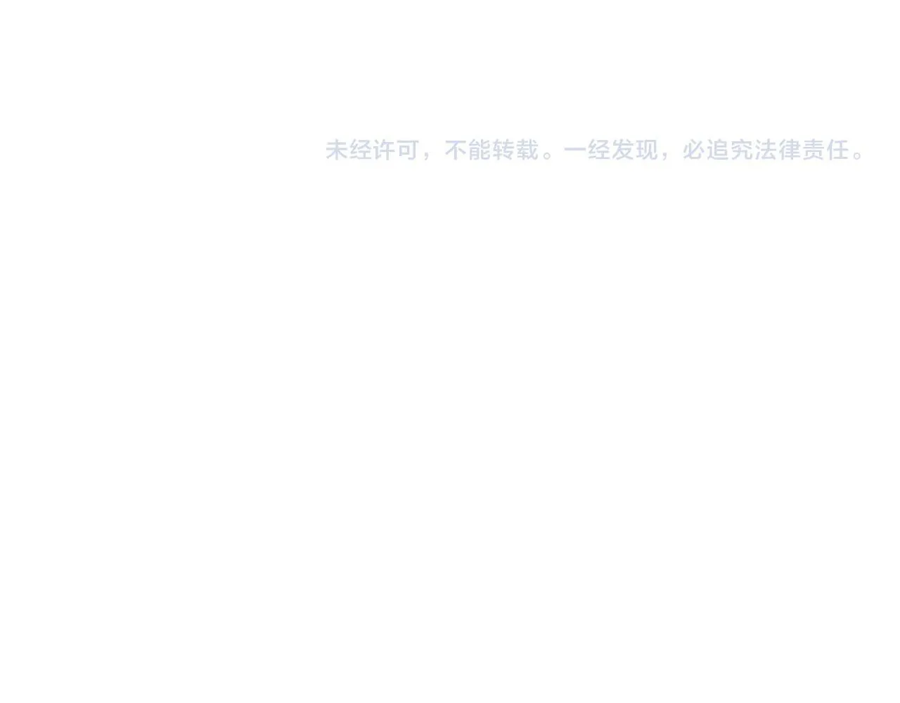 第55话 专属的安慰方式 第222页