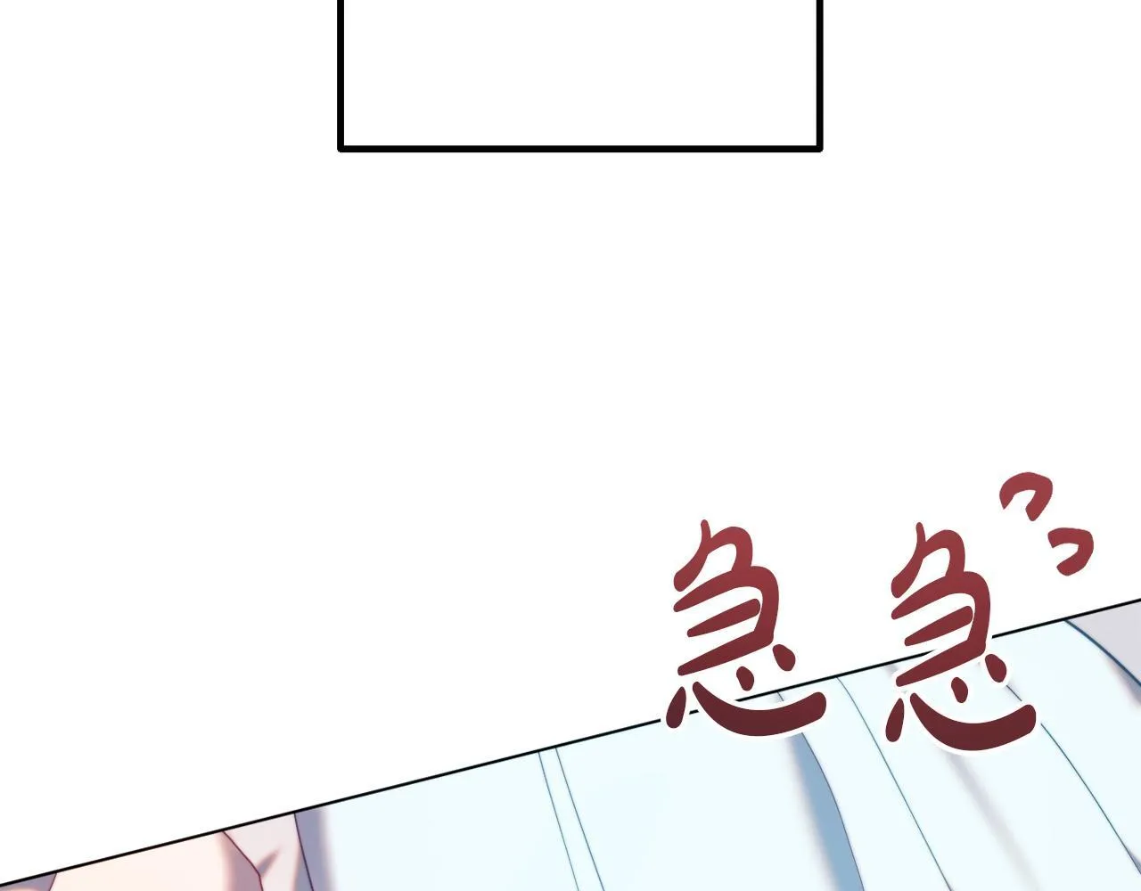 第56话 甜蜜同眠后 第29页