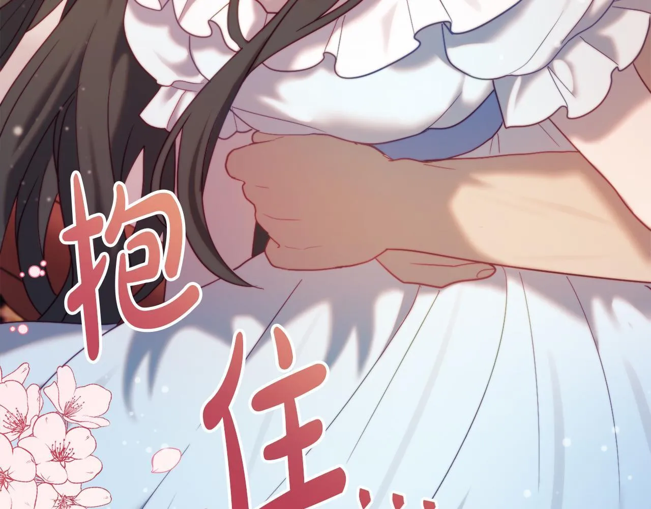 第56话 甜蜜同眠后 第37页