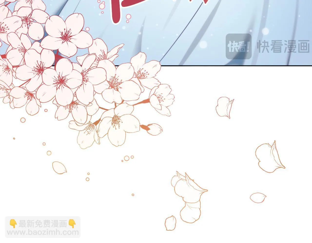 第56话 甜蜜同眠后 第38页