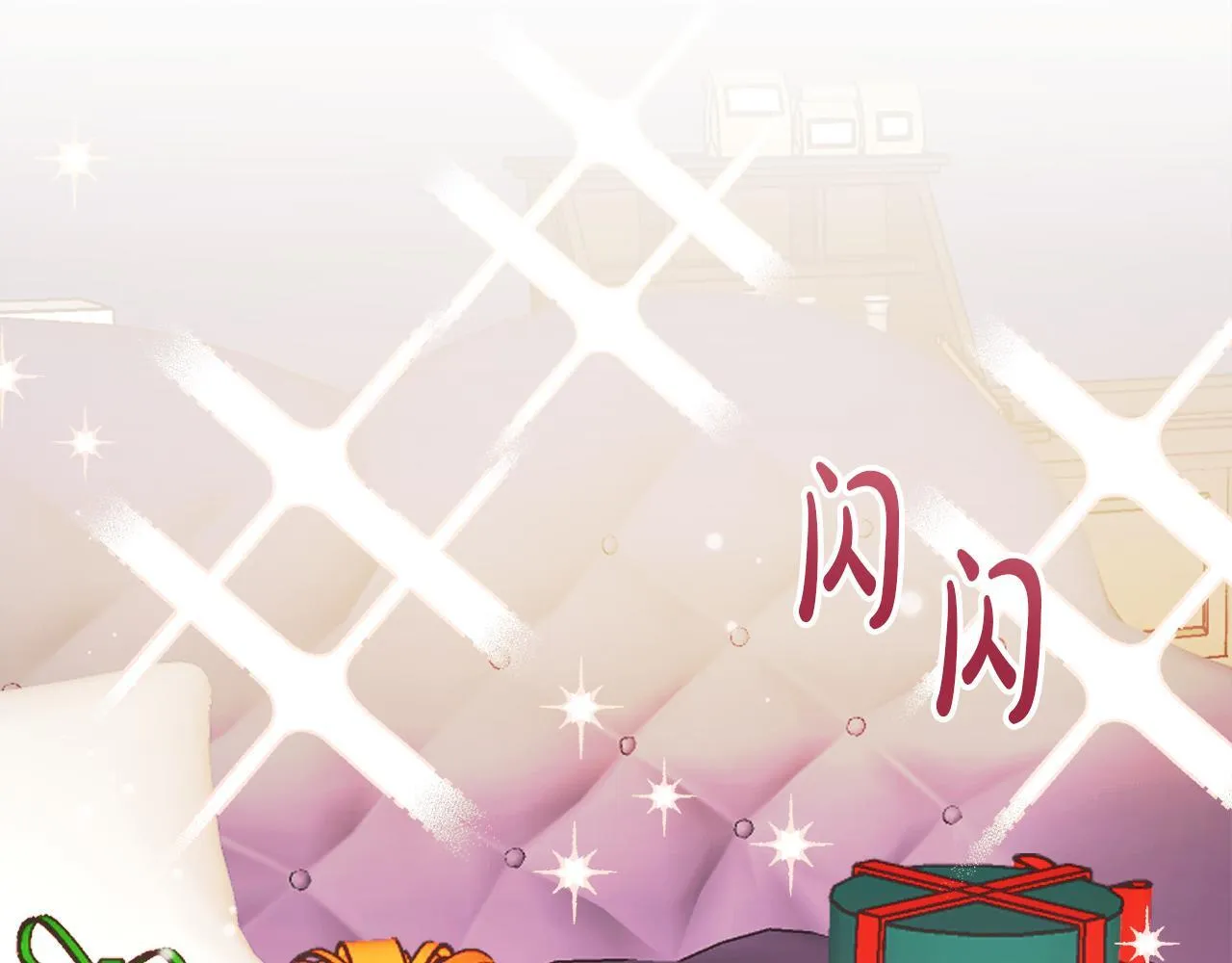 第56话 甜蜜同眠后 第72页