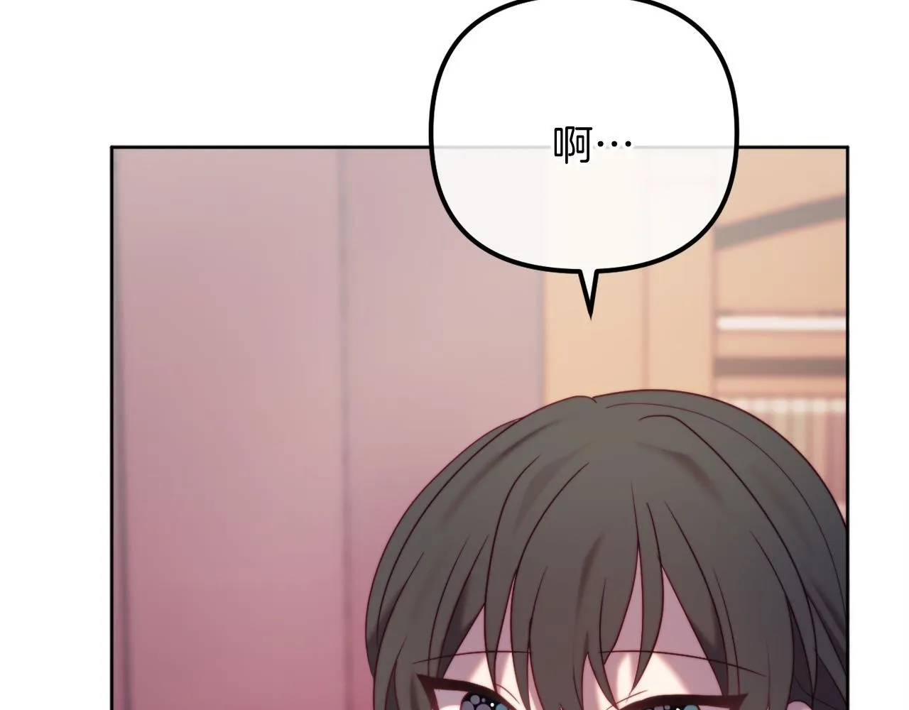 第56话 甜蜜同眠后 第79页