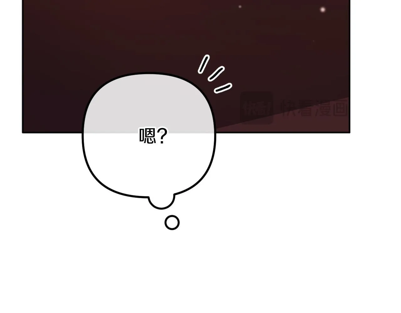 第56话 甜蜜同眠后 第85页