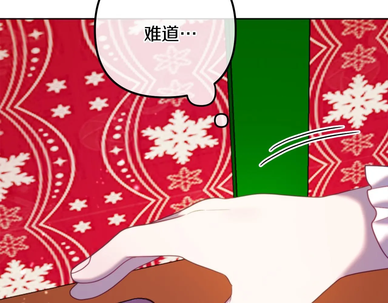 第56话 甜蜜同眠后 第89页